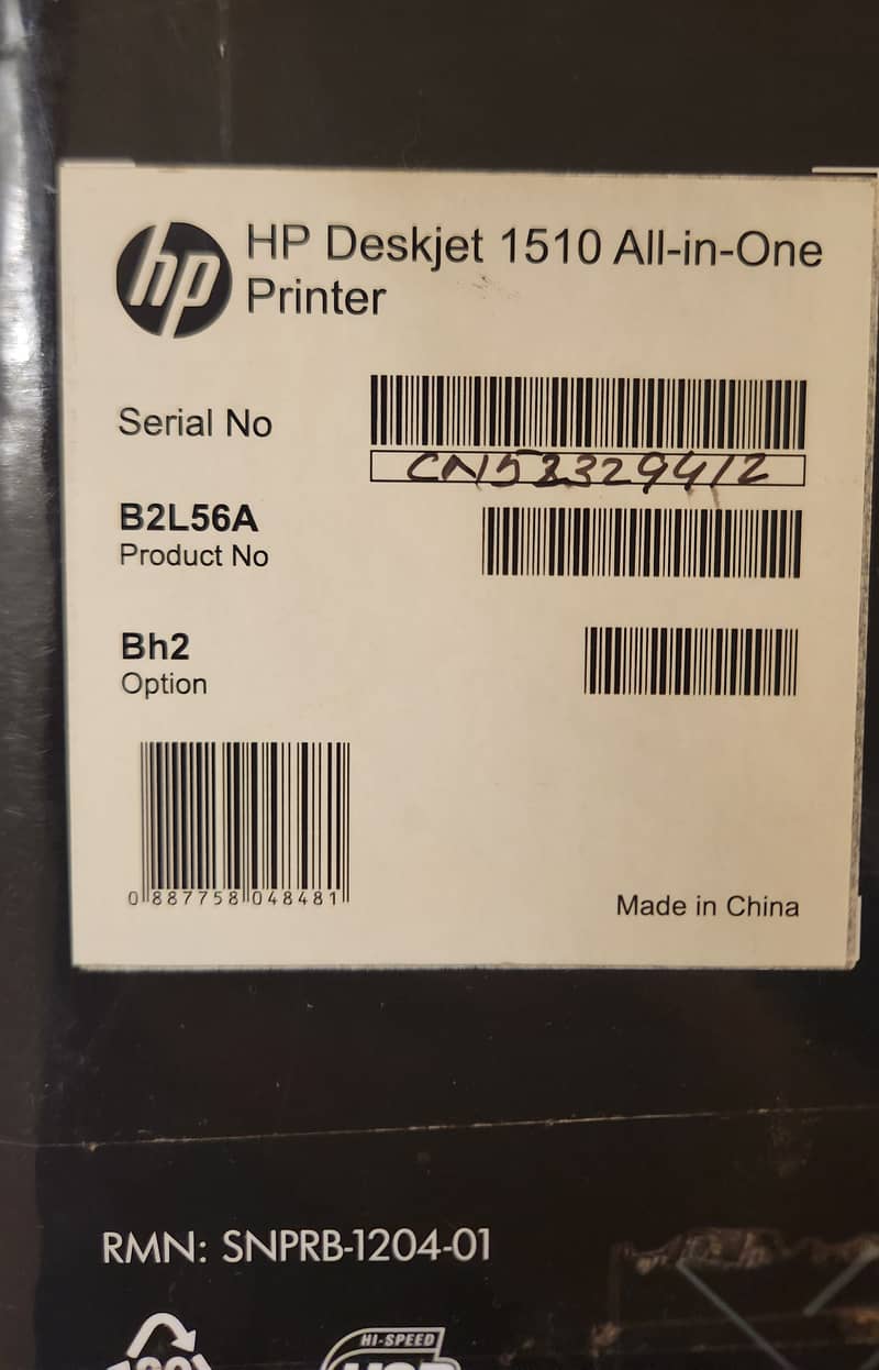 HP 1510 All In One Printer-Scanner-Copier 2