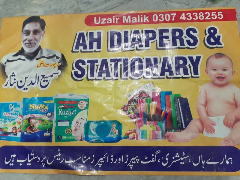 diapers, wipes, mother care & stationery home delivery service 0