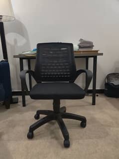 study /office chair