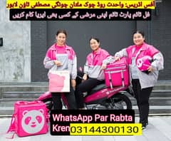 bike Riders Jobs online working food panda Foodpanda Riders jobs