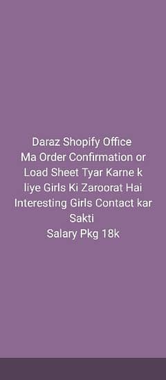 Job For Girls