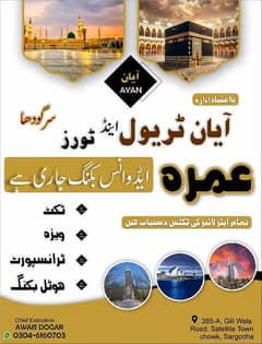 Umrah services