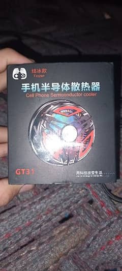 Colling fan GT31 for gaming and other use