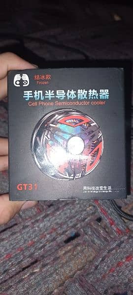 Colling fan GT31 for gaming and other use 0