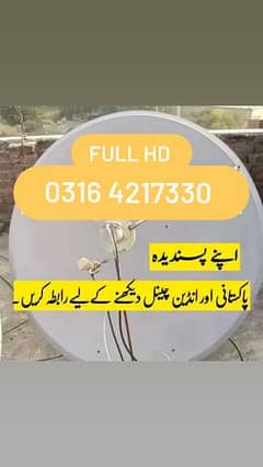 Dish antenna New Connection and  Dish 0316 4217330