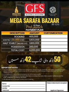 bahria town me 50 lakh wali shop k 30lakh me Malik banay