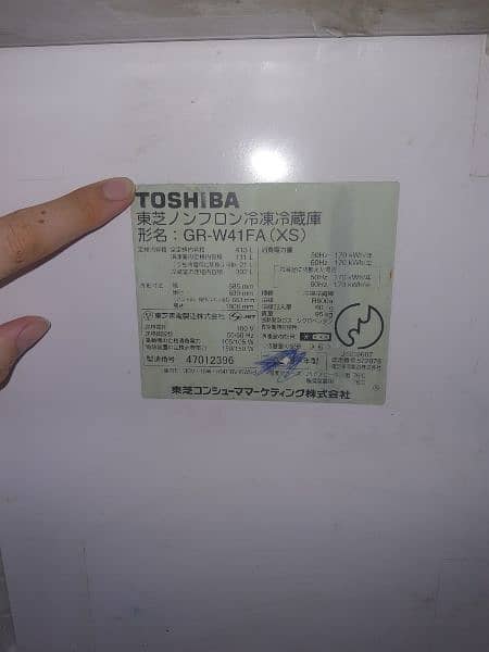 Toshiba full size multi door fridge 2