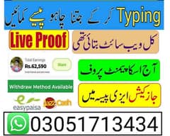 online Job at home/ Google/ Easy/part time/ full time/