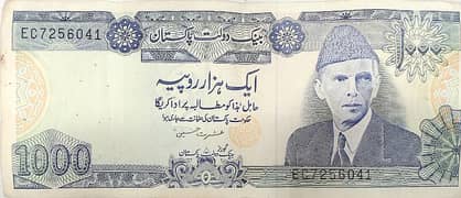 old design denomination 1000 notes