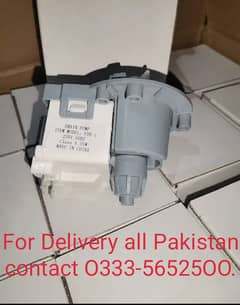 LG Samsung full automatic washing machine drain pump delivery facility