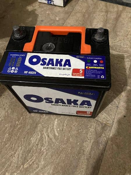 Osaka dry battery 2