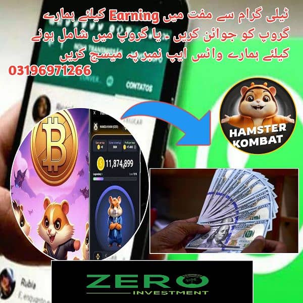 Join our group for Free Earning from Telegram 0