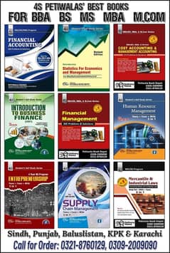 BBA/BS & MBA/MS Books (Petiwala Books)