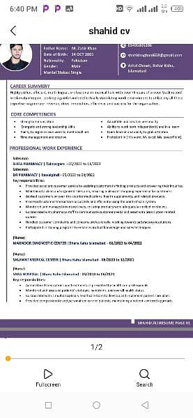 Need job 7 year experience in medical field 1