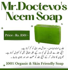 Organic Neem Soap