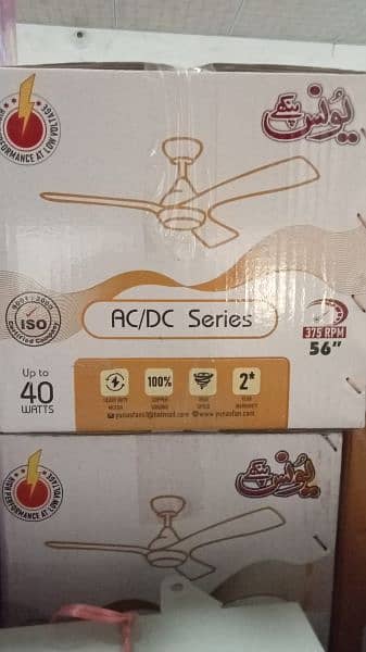 ac dc ceiling fan available 0