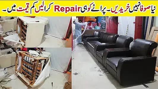 Repairing Sofa| Sofa Maker |Sofa Polish |Fabric Change Sale in karach 0