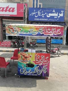 Hafiz Chicken Tikka baryani Gulshan Market per kam k lia larkay chahiy 0