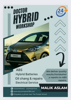 Hybird Battery And ABS, Prius,Aqua,Vezel,Lexus,Toyota, Nissan, hybrid