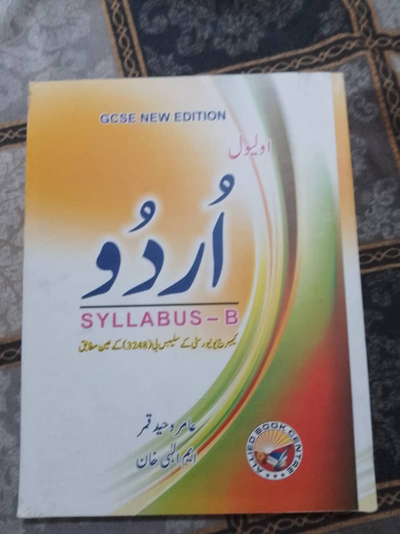 "O Level Textbooks for Sale – New & Used" 5