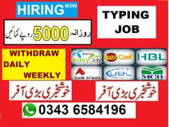 STUDENTS CAN APPLY NOW / TYPING JOB