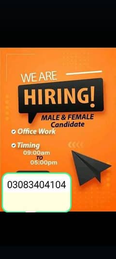 We are Hiring for Meal & Female candidate for office work