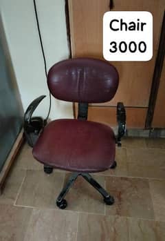 office chair computer chair