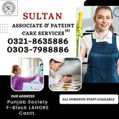 Cook/Maids/baby sitter /Driver/Patient Care/Nanny/Helper Kam wali 0