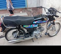 honda 70cd