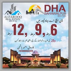 15 Marla Askri Villa DHA Bahawalpur