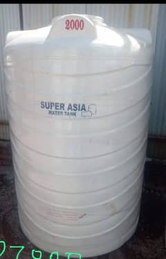 Super asia 0