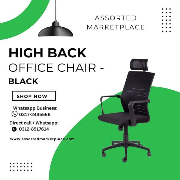 HIGH BACK OFFICE EXECUTIVE CHAIR 12