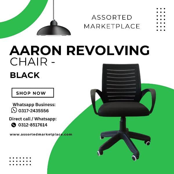 OFFICE CHAIRS - REVOLVING - STAFF CHAIR 17