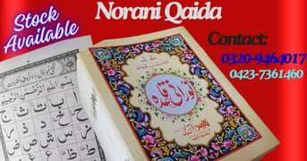 Norani Qaida