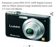 Lumix 12 megapixels