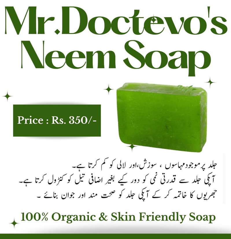 Herbal Organic Home Made Neem Soap 0
