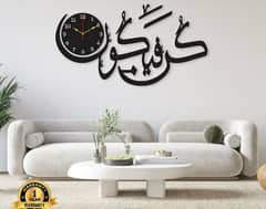 Calligraphy Art MDF Wall Clock