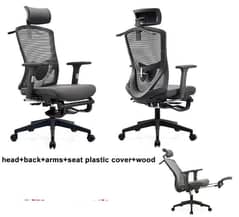 HIGH BACK OFFICE EXECUTIVE CHAIR