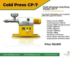 Cold Oil Expeller |Oil Press Machine |Seed Oil Machine |Oil Extractor