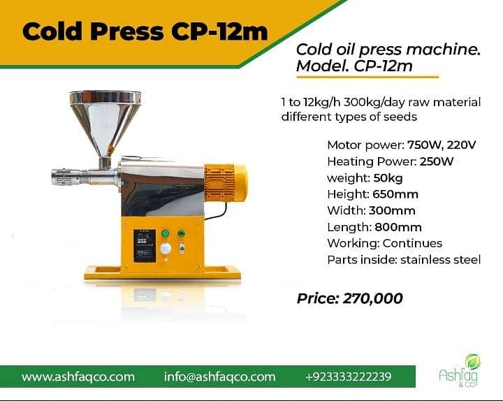 Cold Oil Expeller |Oil Press Machine |Seed Oil Machine |Oil Extractor 1