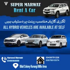 Hybrid Car Rental - Rent A Car - All Hybrid Car Available - Self Drive