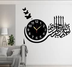Islamic Calligraphy Wall Clock with بسم اللہ الرحمٰن الرحیم