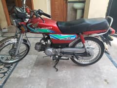 Honda 70 2017 Model Lush Bike