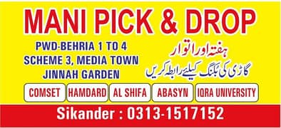 pick & drop services