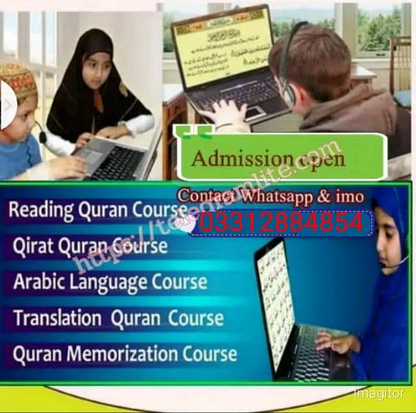 Quran teacher 1