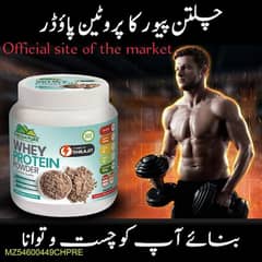 whey protein contact me at 03060088980