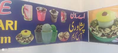 A-One Peshawari ICE cream