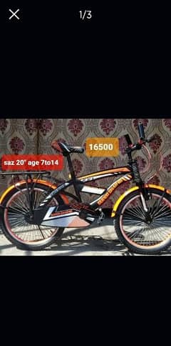 kids cycle (size 20"inch )(age 7to14) phone 0333 7105528 final (15500)