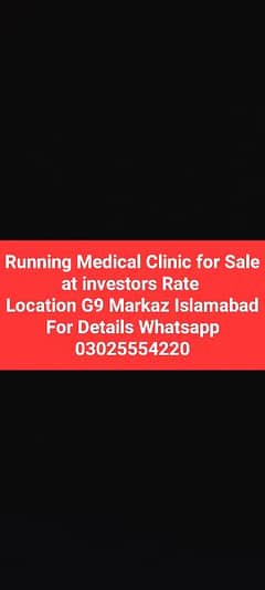 Running Medical Clinic For Sale in Islamabad