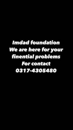 imdad foundation loan operator